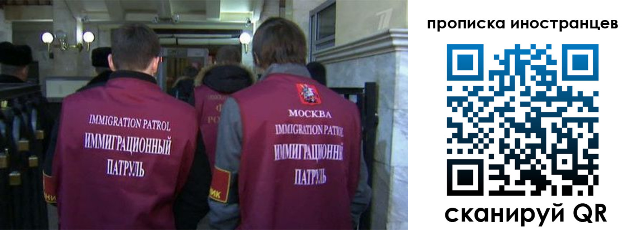 временная регистрация поиск в Заозёрске